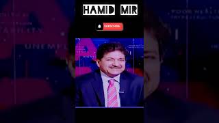 Hamid Mir shourts [upl. by Itirp]