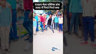 jhataka mare dikhte hai Tare dance video shortvideo youtubeshorts hindisong youtubeshorts [upl. by Halle]