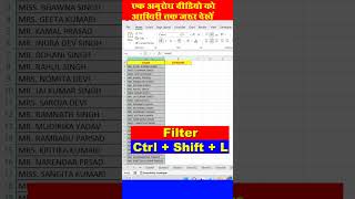 MSExcel Advanced Filters  Excel Advanced Filter Function Tutorial in hindi tellingtube [upl. by Vadim115]