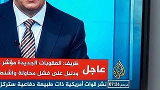 تردد قناة الجزيرة الجديد 2019 al jazeera tv Hd and Sd [upl. by Lekim]