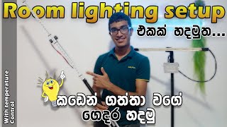 මගේ room එකේ අලුත් lighting setup එක හැදුනෙ මෙහෙමයි 😊  SINHALA [upl. by Atinnod]