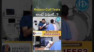 Rotator Cuff Tears అంటే ఏంటి  Indo British Advanced Pain Clinic  Dr Vijaya Bhaskar  idream [upl. by Duwe]