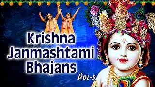 Krishna Janmashtami 2017 Special Bhajans Vol5 ANURADHA PAUDWALDEVI CHITRALEKHAHARIHARANKAVITA [upl. by Marvella]