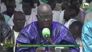 Jazbou Kourel 1 HTDKH Gamou MawludAnnabi 1446HH 2024 Touba PENCUM DAROU MINANE [upl. by Hax187]