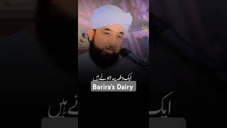 Haabil aur qabil ka vakya  haabil qabilajmal raza qadri newemotional bayan [upl. by Ursula927]