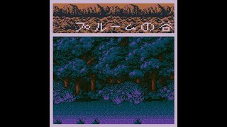 WINDOWS 彡96  Plume Valley 2017 FULL ALBUM  Vaporwave Chiptune Chillwave Synthwave [upl. by Susann]