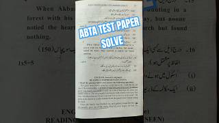 ABTA TEST PAPER SOLVE ENGLISH 19 PAGES [upl. by Llehsam20]