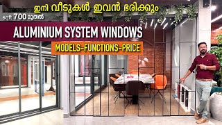 700 രൂപ മുതൽ aluminium system window ഇനി ഇവൻ ഭരിക്കും trendinAluminium system windowwith price [upl. by Merwyn]