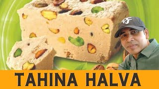 Tahini Halva Recipe Bangla । তিলের হালুয়া রেসিপি [upl. by Nitz504]