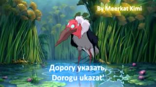 Tarzan  Son of man russian  subs [upl. by Vladamir]