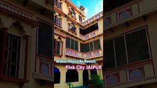 travel Mahal Rajwada Resort Jaipur Rajasthan nature पहाड़ीlife indianstate [upl. by Dlareme]