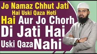 Jo Namaz Chuth Jati Hai Uski Qaza Hoti Hai Aur Jo Chorh Di Jati Hai Uski Qaza Nahi ByAdvFaizSyedOfficial [upl. by Costanza148]