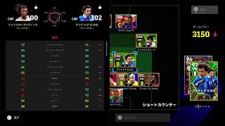 eFootball 20242100目指して2069～ [upl. by Neelhtak]