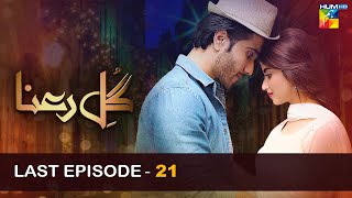 GuleRana  Last Episode  21   HD    Feroze Khan  Sajal Aly   HUM TV Drama [upl. by Ttennaej]