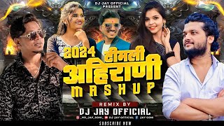 Ahirani Timli Mashup 2024  Ahirani Bewafa Timli Mashup  Nonstop Dj Song 2024  Ahirani Song 2024 [upl. by Eleonore]