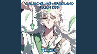 Yakusoku no Neverland OP  Touch Off Español Cover [upl. by Ernestine]