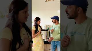 ही सारखं असंच करते मला 😳 rahulp10 rahuldadacomedy rahuldada sunitachavan comedyshorts [upl. by Aij]