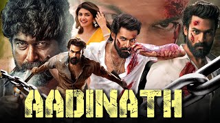 Aadinath South Full Movie Hindi Dubbed  Ketika Sharma Panja Vaisshnav Tej [upl. by Ahsoym]