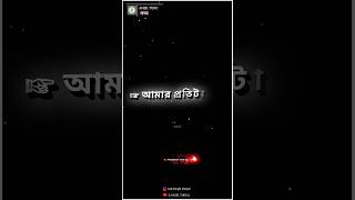 SadStatusvideo🫥😥💔💫blackscreen sadmusic sadsong facebook instagram puruliasongbanglasadsong [upl. by Heigl447]