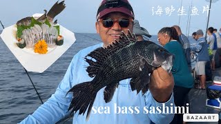 Sea bass catch clean and sashimi  海鲈鱼生鱼片 [upl. by Eicrad]