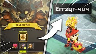 MON NOUVEAU PERSO 200 A UN PSEUDO RUSSE DOFUS  COMMENT AVOIR LE PSEUDO RUSSE SUR DOFUS [upl. by Nahoj]