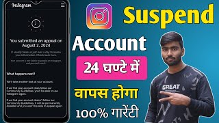 Your account will be suspended soon Instagram Instagram 180 days you submitted an appeal instagram [upl. by Bonnes]