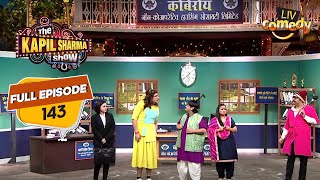 Bachcha ने क्यों बुलाई है Society Meeting  The Kapil Sharma Show Season 2 [upl. by Yoreel]