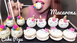 ASMR 🦄MACARONS amp CAKE POPS 🦄 CRUNCHY CHEWY EATING SOUNDS No Talking [upl. by Levona]