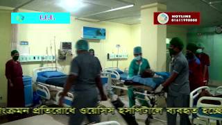 OASIS Hospital services Best hospital in Sylhet [upl. by Hayouqes]