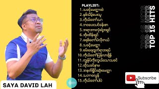 Saya David Lah song collection  top 15 playlists [upl. by Batchelor]