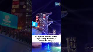 The 2024 World Aquatics High Diving World Cup marks the sports debut in Bahrain  News of Bahrain [upl. by Memberg755]