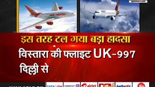 Air India and Vistara avert crash by seconds [upl. by Anera]