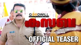 Masterpiece Official Trailer 2K  Mammootty  Mukesh Unni Mukundan  Gokul Suresh Maqbool Salman [upl. by Alak]