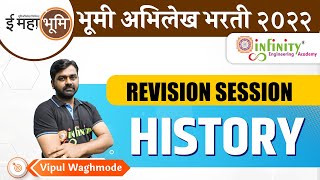 Bhumi Abhilekh Bharti 2021 Revision Series  History  bhumi abhilekh bhukarmapak [upl. by Randi]