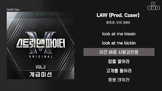 윤미래 비비 BIBI  LAW Prod Czaer  가사Lyrics [upl. by Cormac]