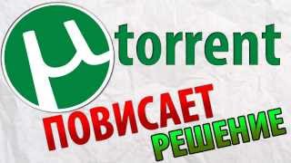 ТОРРЕНТ ПОВИСАЕТ  РЕШЕНИЕ Windows 7 64bit Atheros [upl. by Howey]