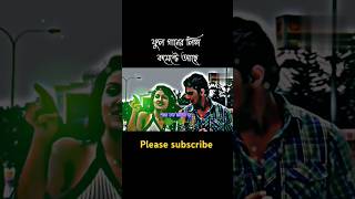 Poran Jai jolia Re 😘 Bangla Movie gan Lofi song video status lovenote romanticksongshortsvideo [upl. by Diraf762]