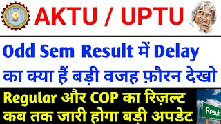 Result बड़ी अपडेट 🔥 Aktu odd sem result 2024  aktu latest news  aktu news today  aktu exam news [upl. by Godderd]