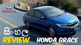 Honda Grace Sinhala Review [upl. by Nylsirk]