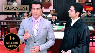 Adaalat  আদালত  Ep 243  31 May 2024  Full Episode [upl. by Holbrooke]