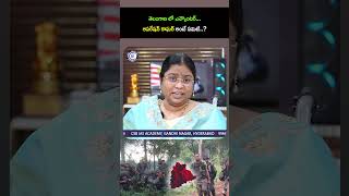 telangana encounter news telugu india dailycurrentaffairs latestnews balalathamadam [upl. by Nyloj505]