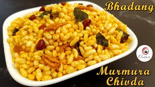 Bhadang Recipe  How to make Murmura Chivda  Spicy Puffed Rice Kolhapuri Bhadang Recipe OvalShelf [upl. by Allevon]