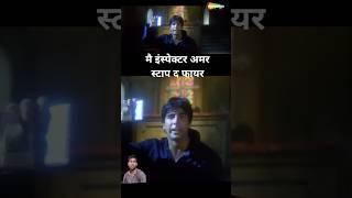 मै इंस्पेक्टर अमर स्टाप द फायर Akshay Kumar blockbuster action movie  Angaray movie shorts movie [upl. by Nilam]