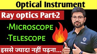 RayOptics Part2  Optical Instrument  Microscope Telescope  Class12 Physics OneShot Abhishek sahu [upl. by Collar]