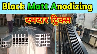 Black matt anodizing  anodizing process  aluminium [upl. by Daeriam]