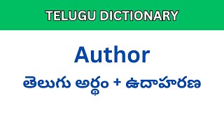 Author meaning in Telugu  Telugu Dictionary meaning intelugu [upl. by Amice]