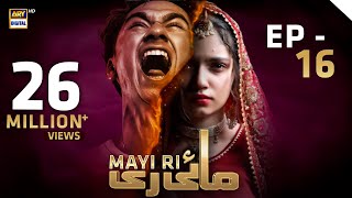 Mayi Ri  Episode 16  17th August 2023 English Subtitles ARY Digital Drama [upl. by Debby156]