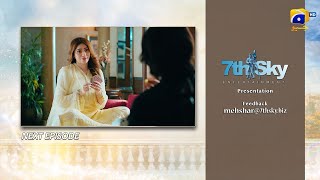 Mehshar Episode 02 Teaser  6th December 2024  Har Pal Geo [upl. by Stillas572]