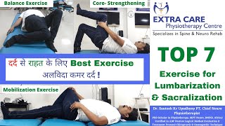 Back Pain Relief Exercise  Lumbarization amp Sacralization Exercise  Exercises for SI Joint Pain [upl. by Artenra]