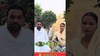 Sarpanch Pind Bajakhana Viral Interview 2024  sarpanchi viralvideo sarpanch [upl. by Sida]